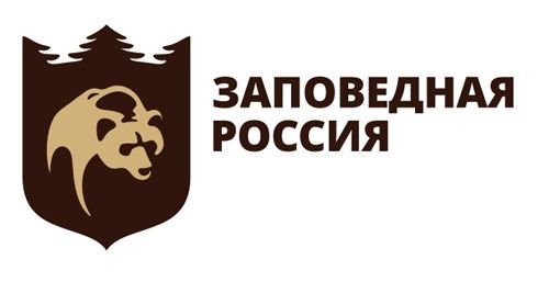 «Заповедная Россия».